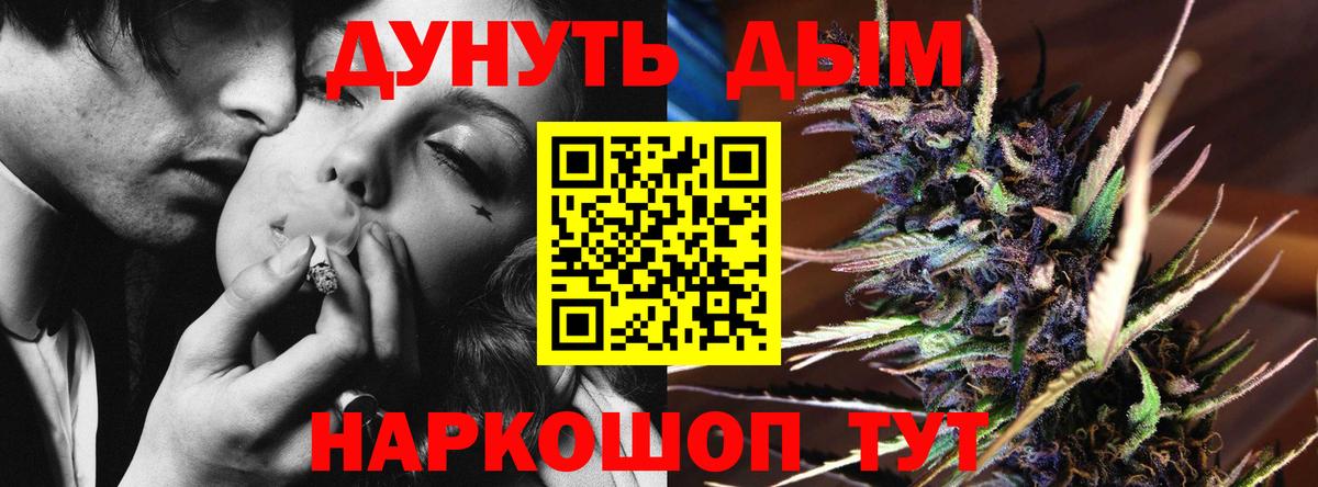 Каннабис AK-47  Вход с VPN  Каннабис конопля  Ростов Великий 
